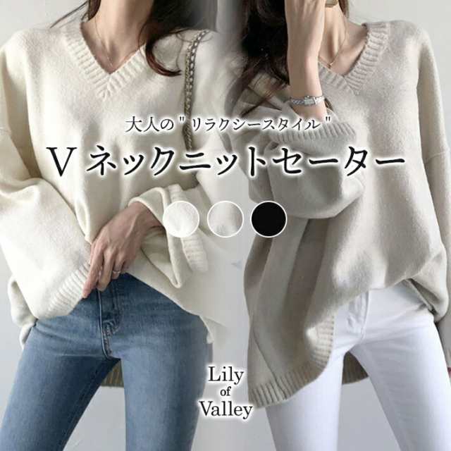 ビッグシルエット Ｖネック ボリューム ニット オーバーサイズ 長袖 カジュアル 上品 / レディース トップス ふんわり ボリューム袖 無地 ゆったり セーター ドルマンスリーブ チュニック チュニ