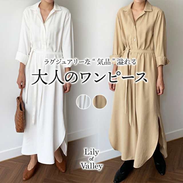 ウエスト リボン ロング シャツ マキシ丈 ワンピース レディース 上品 きれいめ ロング / ロングワンピース ロングシャツ シャツワンピース マキシワンピース 膝下 大きいサイズ カジュアル 大人