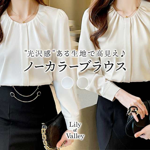 センタープレス タック ノーカラー ブラウス 長袖 レディース トップス 事務服 清楚 上品 / パフスリーブ シャツ 襟無し パーティー 結婚式 ゆったり フォーマル 二次会 オフィスカジュアル 薄