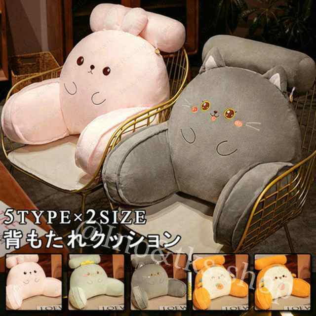 背もたれ クッション 2in1多機能クッション 椅子 クッション 腰枕 腰 & 背中にフィット 2サイズ 枕付き 人間工学 ベッド用 オフィス用 取り外し可能