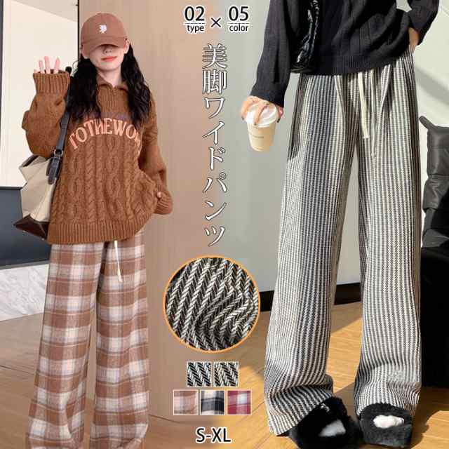 チェック パンツ レディース 秋冬 ワイドパンツ ガウチョパンツ 裏起毛 2type パンツ チェック柄 ストライプ ワイド ガウチョ 大きいサイズ ロングパンツ ストレートパンツ ボトムス 秋 冬 