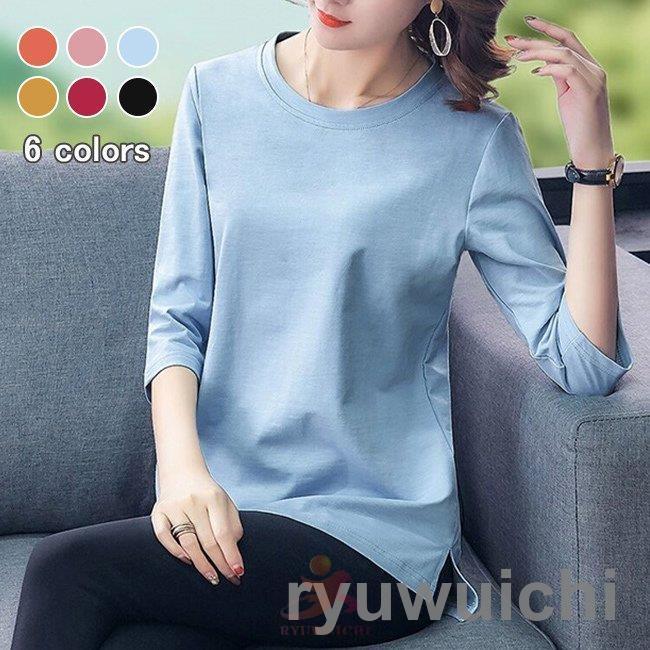 Tシャツ 七分丈袖 レディース 40代 50代 カットソー 無地 サマーTシャツ 7分丈袖Tシャツ レトロ クルーネック 夏 トップス ゆるTシャツ 20代-50代まで、幅広い世代の女性に似合うデザイ