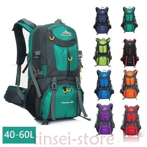 登山用リュック 40L 50L 60L バックパック リュックサック 大容量 リュック 登山用リュック 登山 旅行 防災 遠足 軽量 撥水 アウトドア 男女兼用 レディース メンズ ザック40L 30