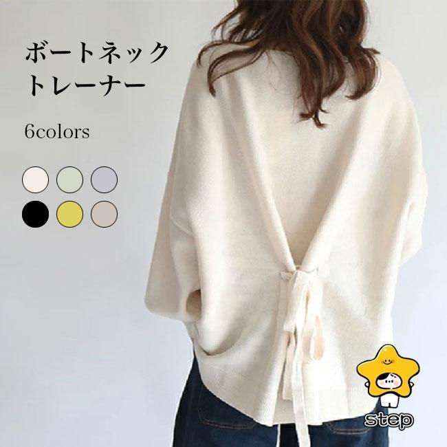 トレーナー ボートネック レディース トップス ドロップショルダー ゆったり 兎毛 ユニークデザイン リボン付 ボリューム袖 セーター 体型カバー ソフト プルオーバー 春 秋 カジュアル お洒落 無