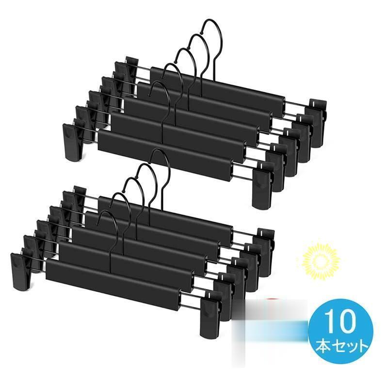 製品仕様カラー：写真色セット内容：10本セット重量： 689g【便利幅調整可能】クリップは左右に移動できますし、しっかり挟んでくれて、幅は5cmの範囲で調整可能なので、子ども服から大人服まで使用できま