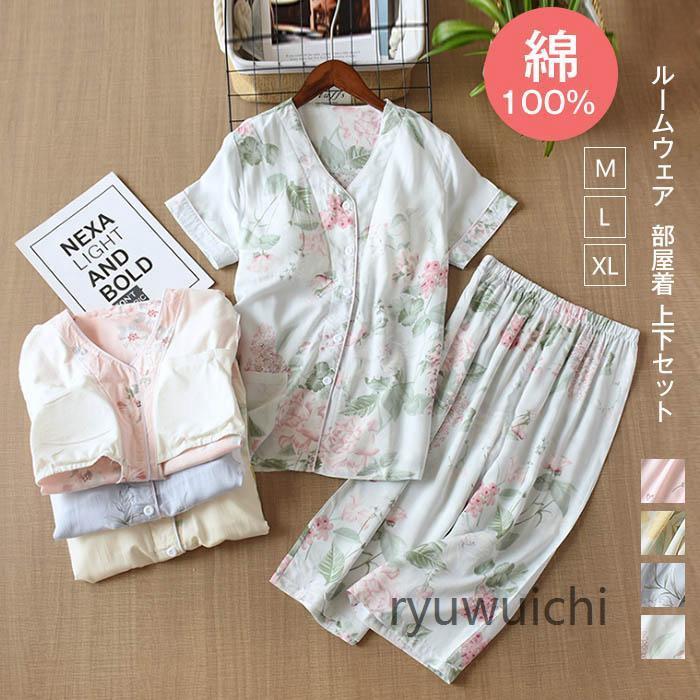 商品名 パジャマ上下セット M: 着丈63 バスト100 肩幅39 袖丈18L:着丈65 バスト106 肩幅41 袖丈19XL:着丈67 バスト112 肩幅44 袖丈20パンツM: 着丈70 ウエスト