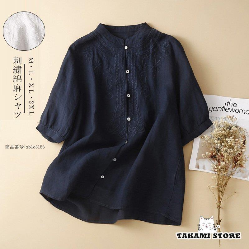 半袖シャツ トップス レディース ブラウス 白シャツ シャツブラウス 半袖 刺繍 リネンシャツ 無地 折襟 ショート丈 前開け シンプル 綿シャツ 丸襟 コットン 綿麻 開襟 前開き 大きいサイズ ア