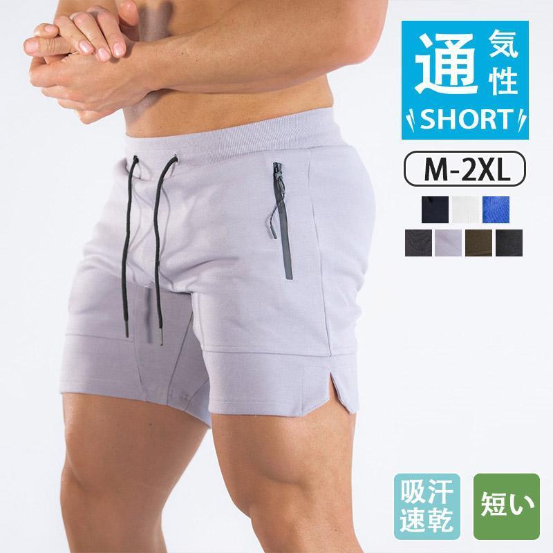 商品詳細:カラー:/A1/A2/A3/A4/A5/A6/A7/サイズ:/M/L/XL/2XL※カラーA7は写真より明るいネイビーになりますので、予めご了承ください。素材:ポリエステルキーワード:パンツ