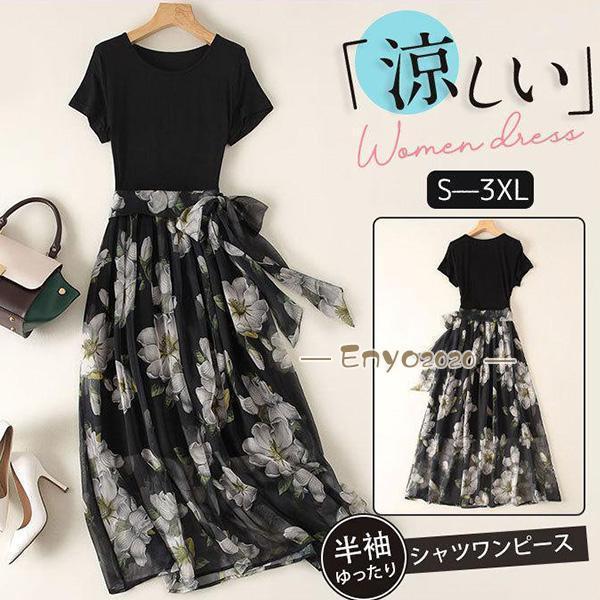 商品詳細カラー:/画像通りサイズ:/S/M/L/XL/2XL/3XL【商品説明】さらりと楽ちんに着ることができ、きれいなお姉さんになれる魔法のワンピース。ノースリーブが大人の魅力を大限に引き出してくれ