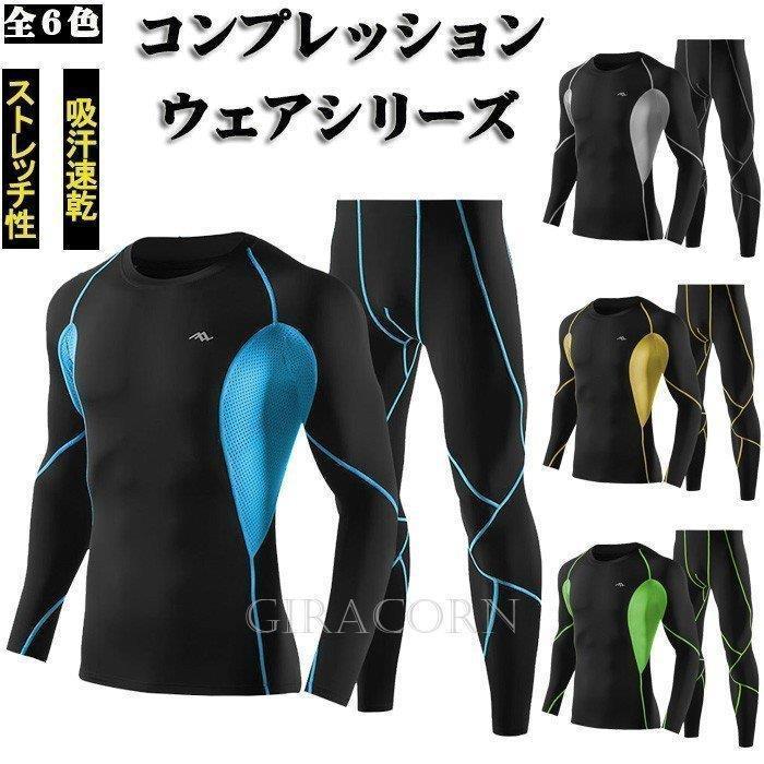 【仕様】■素材：8２%ナイロン＋１８％ポリウレタン■色：写真通り&starf;■参考サイズ：M、L、XL、XXL、3XL、4XL、5XL、6XL【商品特徴】■洗濯しやすくて乾かしやすい、繰り返