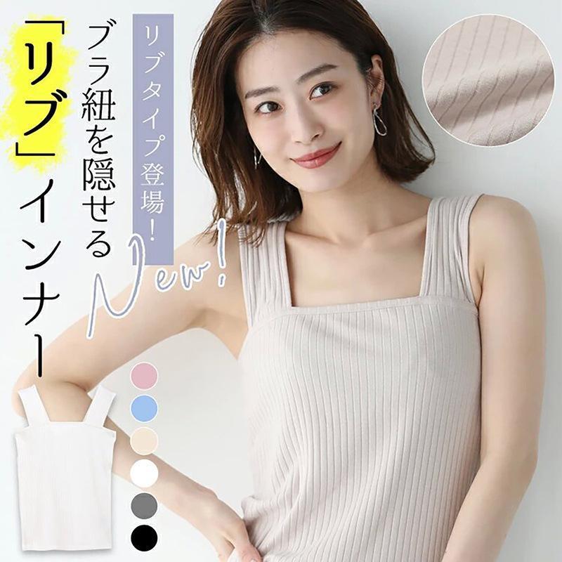 商品詳細:カラー:/ブラック/ホワイト/ベージュ/グレー/ライトブルー/ピンクサイズ:/M/L/XL【商品説明】◎優雅なデコルテの部分を見せて、Uネックタンクトップ◎肌に優しくて、吸湿性?通気性?スト