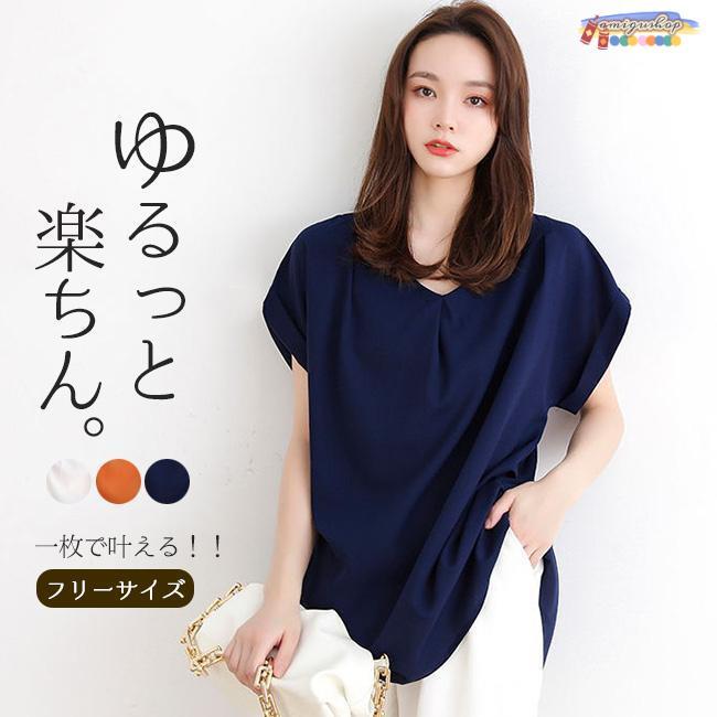 ブラウス シャツ 春新作 トップス レディース インナー Tシャツ リボン 半袖 オフィス カットソー カジュアル ビジネス 無地 春 夏 袖 裾 着痩せ 大きいサイズ 体型カバー おしゃれ きれいめ