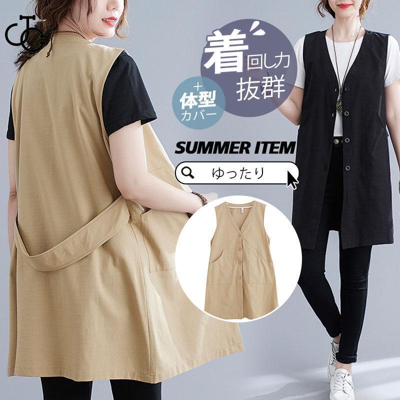 商品詳細:カラー:/A01/A02サイズ:/M/L/XL/2XL■商品説明汗ばむ夏も涼しく快適に着用いただけるリネンベスト、Tシャツやワンピースになどいつものコーデに合わせるだけで一気にこなれ感がアッ