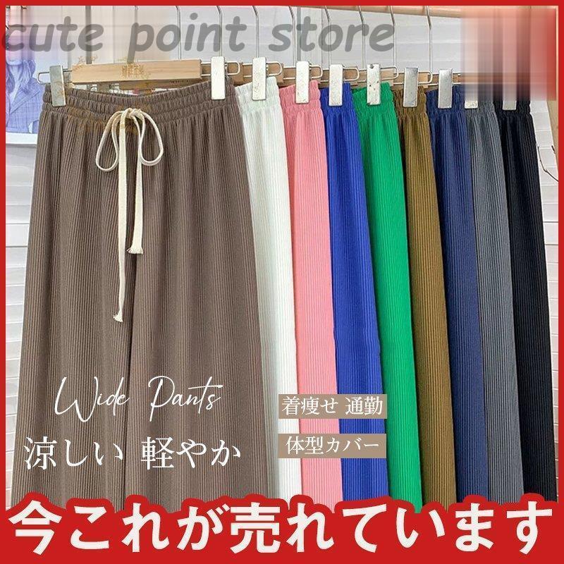 商品詳細カラー:/A01/A02/A03/A04/A05/A06サイズ:/M/L/XL【商品説明】女性らしさを引き出すなロング丈＆スカートのようで絶妙なアイテム&starf;スカートがなかなか