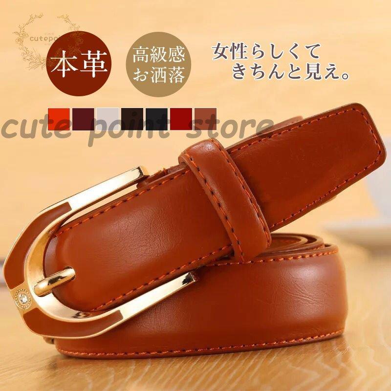 商品詳細:カラー:/A01/A02/A03/A04/A05/A06/A07サイズ:/110cm/115cm/120cm幅約2.7cm【商品説明】細見えを意識したデザインとなっております。どんなコーデに