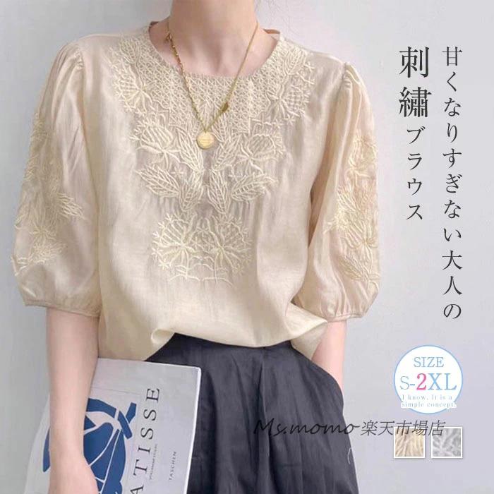 ブラウス レディース 半袖ブラウス 夏 オフィスブラウス レース刺繍 オシャレブラウス パフスリーブトップス 韓国風 大人 通勤OL ゆったりシャツインナー 40代 30代 50代【商品コード】：y8