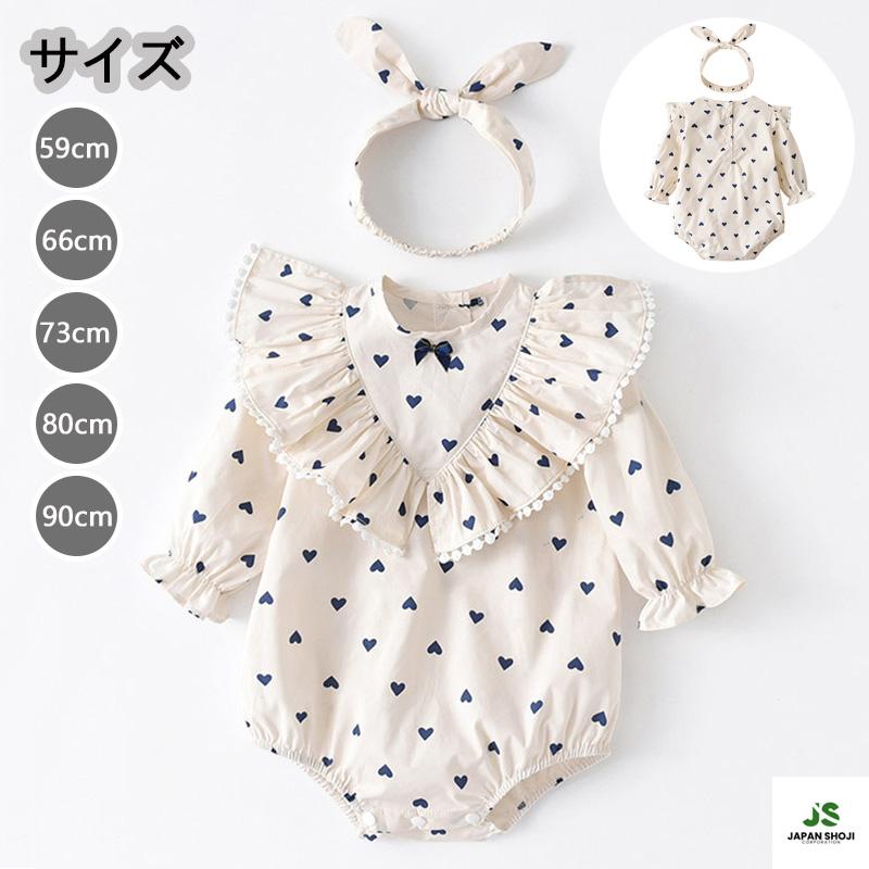 ロンパース 長袖 ベビー服 女の子 春夏 綿100% カバーオール ハート キッズ 子供服 新生児 赤ちゃん おしゃれ 可愛い 出産お祝い プレゼント 誕生日 入園 保育園 幼稚園 59 66 73 