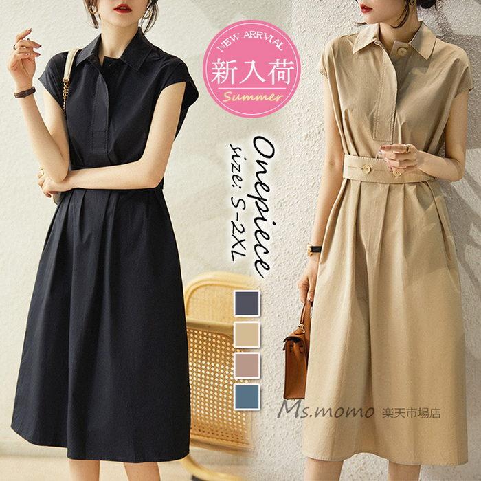 【商品コード】：y289080 【素材】：ポリエステル 【カラー】：ベージュ、ピンク、ダークブルー、ライトブルー 【サイズ】：（約） *着丈：110cm(S) 11.5cm(M) 113cm(L) 1