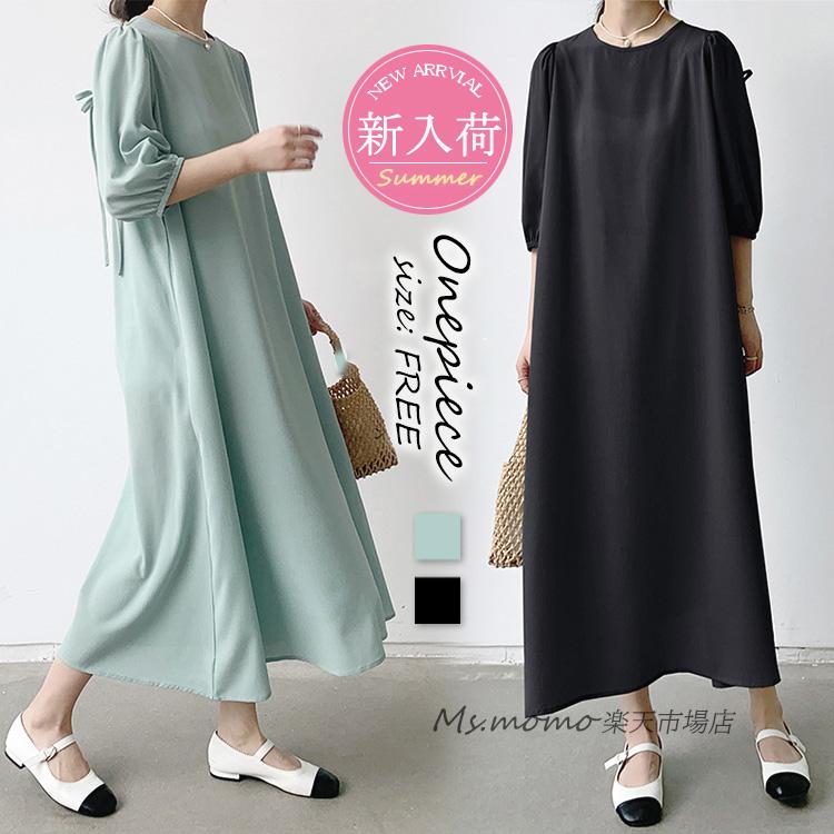【商品コード】：y802068 【素材】：ポリエステル 【カラー】：グリーン、ブラック 【サイズ】：（約） *着丈：120cm(F) *肩幅：33.5cm(F) *バスト：112cm(F) *裾まり：
