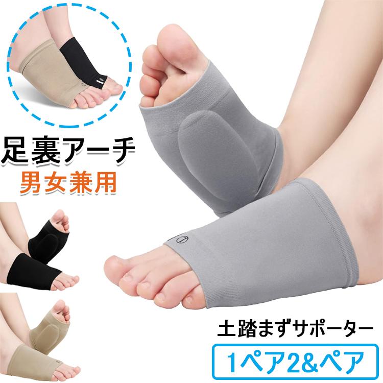 【商品コード】：y812591 【カラー】 グレー1ペア ブラック1ペア ベージュ1ペア グレー2ペア ブラック2ペア ベージュ2ペア グレー+ブラック ブラック+ベージュ ベージュ+グレー サイズ: