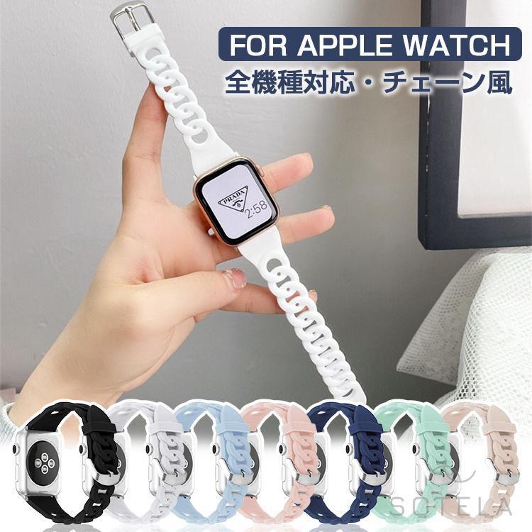 【仕様】対応機種：Apple Watch Series 8/7/6/5/4/3/2/1 SE対応サイズ：38mm/40mm/41mm 42mm/44mm/45mm・Apple Watch Series