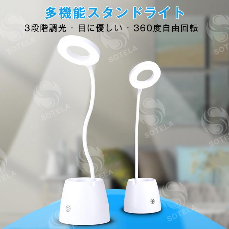 【高品質な18個LEDライトビーズ】目に優しい均一で、目が疲れにくいです。そして、光がたっぷり広がるUSB充電式デスクライト内蔵2000m Ahの充電式バッテリーですが、他のデスクライトより点灯時間が