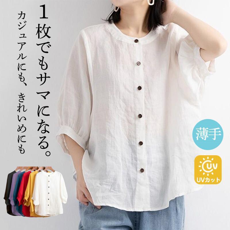 商品詳細:カラー:/A01/A02/A03/A04/A05/A06サイズ:/M/L/XL/2XL/3XL商品説明素材:綿着回し力抜群、春夏の強い味方。さらっと軽やかに着こなせる、ふんわり感が可愛いカッ