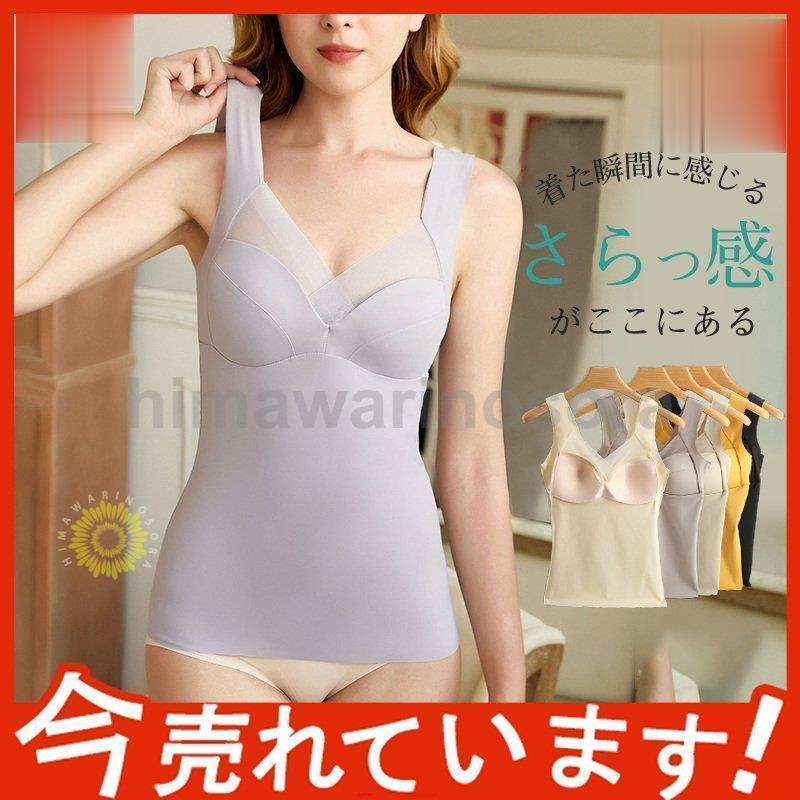 商品詳細カラー:/A01/A02/A03/A04/A05サイズ:/M/L/XLサイズ参照（KG）M:40-52L:55-65XL:68-80商品説明毎年定番で使えるキャミソールが新登場！君のシルエット