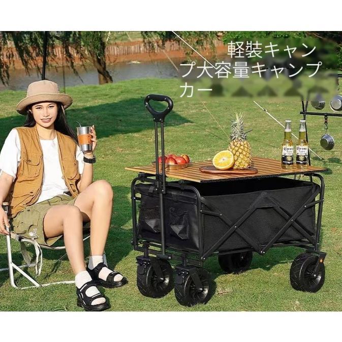 100Lキャリーワゴン/開閉式リアゲート付きキャンプなどアウトドアで便利に使えるキャリーワゴン。積載容量はなんと100Lの大容量。重量は約7.5kg。後部には開閉式のリアゲートがあり、大型で重量のある
