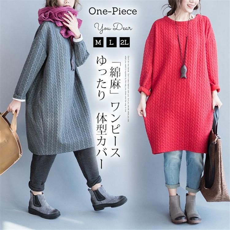 商品特徴・ゆったり、ラフなシルエット。カジュアル＆リラックス感満点。・あると便利な着回しチュニック。合わせるスタイルを選ばないからたくさん着回せる。・ワイドデザインでストレスフリーな着心地。サイズに切
