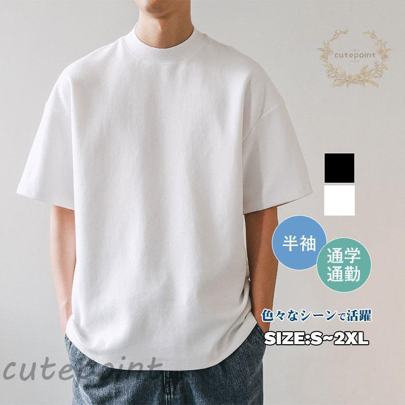 商品詳細カラー:/ホワイト/ブラックサイズ:/S/M/L/XL/2XL商品説明??ただのTシャツでは物足りない????1枚でサマになるTシャツが欲しい??そんなお悩みを解消する夏の新定番Tシャツ。程良