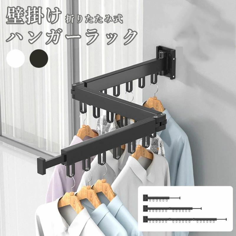 商品詳細カラー ホワイト、ブラック耐荷重 ◆二折：壁側約50kg、真ん中約30kg、外側約15kgサイズ◆一折：最大約55cm◆二折：最大約90cm◆三折：最大約120cm※サイズは規定値です。採寸方