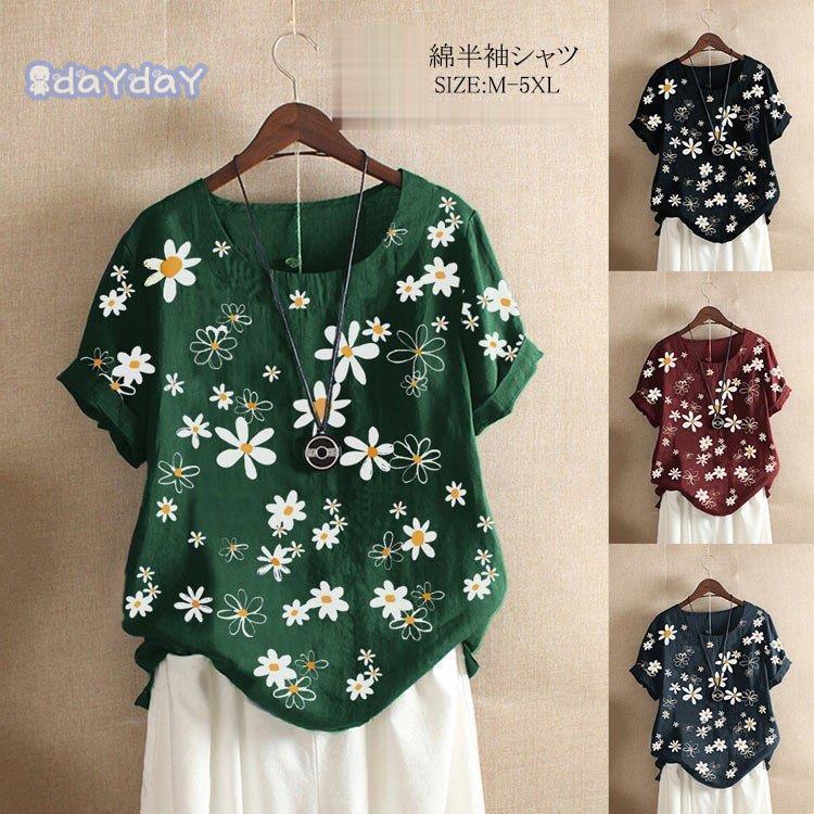 シャツブラウス ロングシャツブラウス ロングシャツ シャツ トップス レディース チュニック 花柄 ロング丈 プルオーバー Uネック ラウンドネック 綿麻 綿 コットン 柄 プリント 半袖 体型カバー