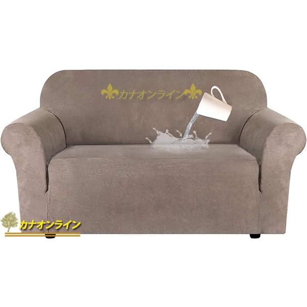 オンとオフを簡単にインストールできます,厚い弾性バンドで構築され/完全に保護するために下端をよく覆う,しわになりにくい,しっかりと所定の位置にとどまり続ける,革と布のソファの両方に推奨される高プレミア