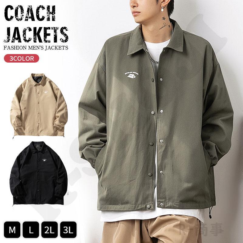■キーワード:秋服 春服 コーチジャケット メンズ 防風 ジャケット ブルゾン アウター ストリート ウインドブレーカー スポーツ 無地 薄手 アウター 軽量 ストリート シンプル アウトドア トライ