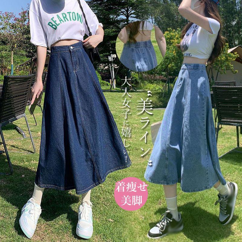 商品詳細:カラー:/ライトブルー/ダークブルーサイズ:/S/M/L/XL/2XL/3XL/4XL/5XL商品説明毎日のカジュアルスタイルに欠かせないデニムスカート縦に真っ直ぐ落ちるシルエットで、もたつ