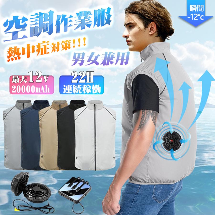 【空調服の使用イメージ】レジャー?アウトドア?登山?釣り?ワークマン?フィッシング?のら仕事?農作業?庭いじり?草むしり?ガーデニング?ゴルフ?野外作業?建設業?運送業?ライン工場?土木作業?鉄工業?