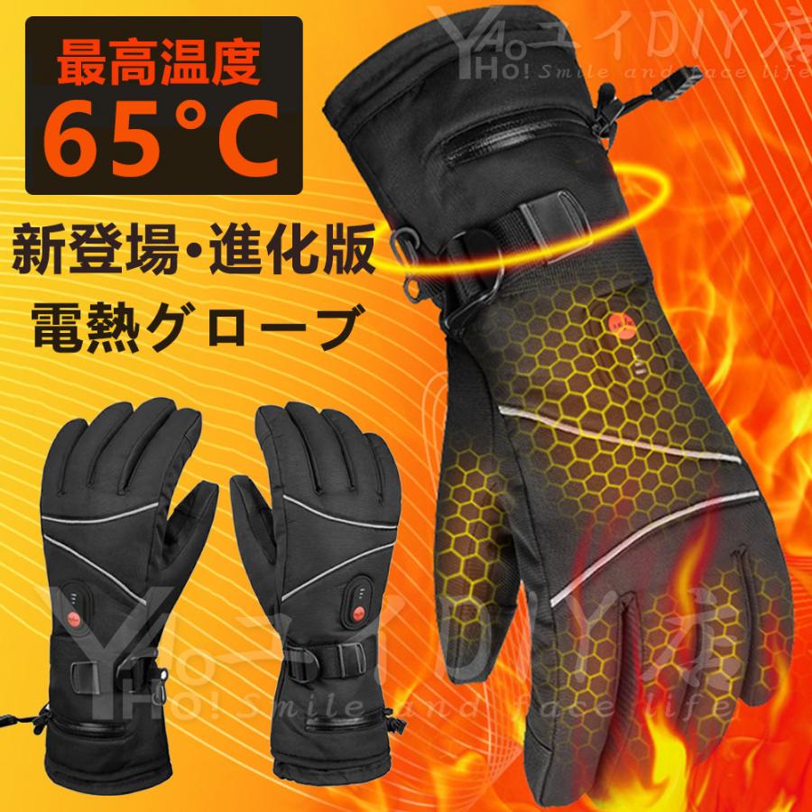 基本仕様素材：撥水加工ポリエステル＋PU、綿 サイズ：フリーサイズ温度調節：40-65℃カラー：ブラック付属品：充電式バッテリー×２、充電用ケーブルワンタッチ操作3段階温度調節最大65℃ 真冬でもほか