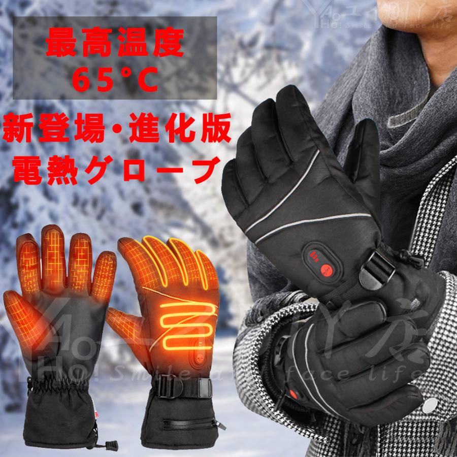 基本仕様素材：撥水加工ポリエステル＋PU、綿 サイズ：フリーサイズ温度調節：40-65℃カラー：ブラック付属品：充電式バッテリー×２、充電用ケーブルワンタッチ操作3段階温度調節最大65℃ 真冬でもほか